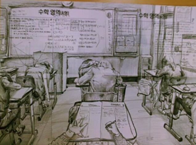 이 학교 시험 낙서되지 않습니다. 그들은 예술이야.