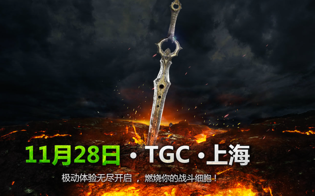 The Xbox One's Getting an Infinity Blade Game... In China