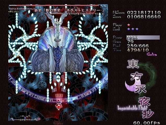 This Epic "Last Boss" Isn't a Video Game Character, But a Japanese Singer