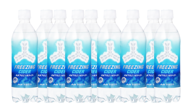 Japan Is Getting "Below Freezing" Soft Drinks
