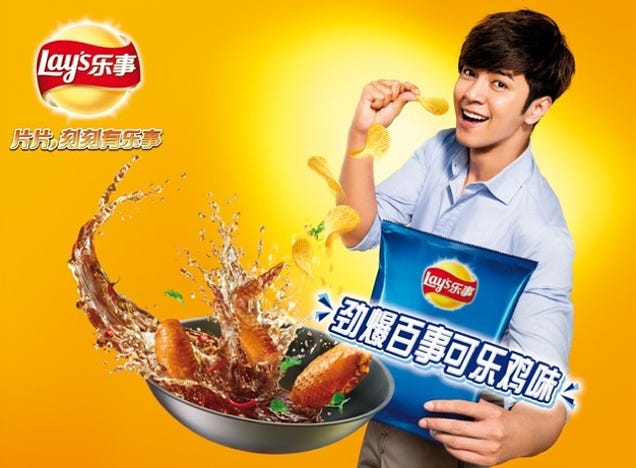 China's Pepsi Flavored Potato Chips Actually Make Perfect Sense