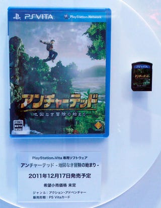 Here's What PlayStation Vita Box Art Looks Like