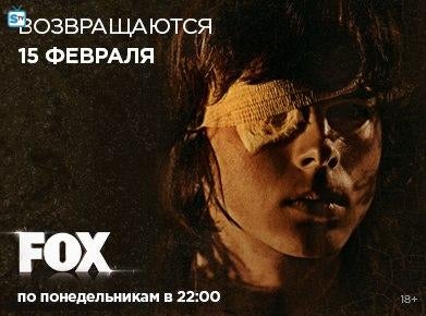 The Walking Dead recreará una de las escenas más sádicas del cómic en el que se basa