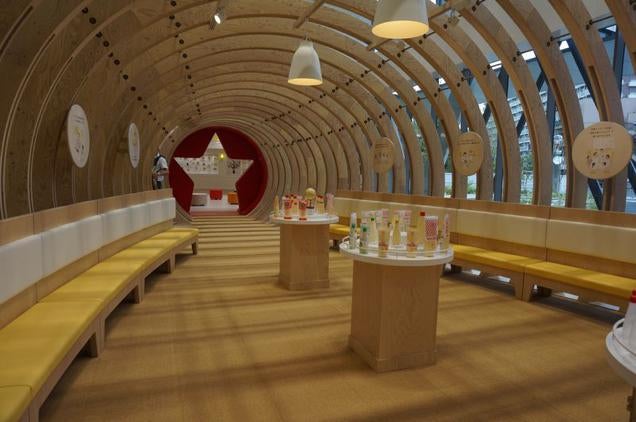 Of Course, Japan Has a Mayonnaise Museum
