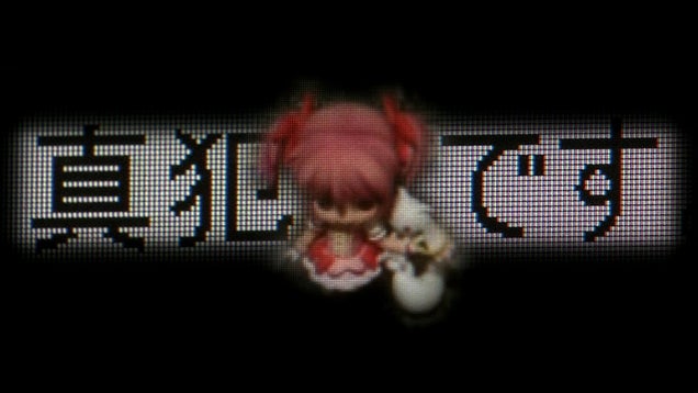 Japan's Most Wanted Criminal Is One Slippery Troll
