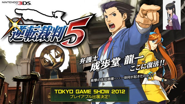 Phoenix Wright Is Back For Ace Attorney 5, But Where's His Usual Cohort?