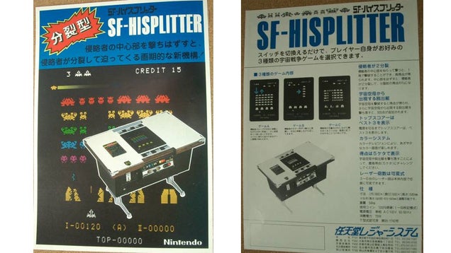 Nintendo's Shameless 1970's Advertising