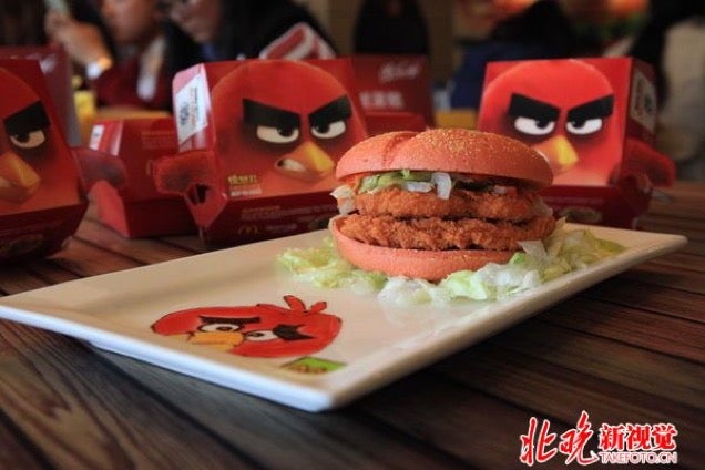 McDonald's Released a Green Burger in China