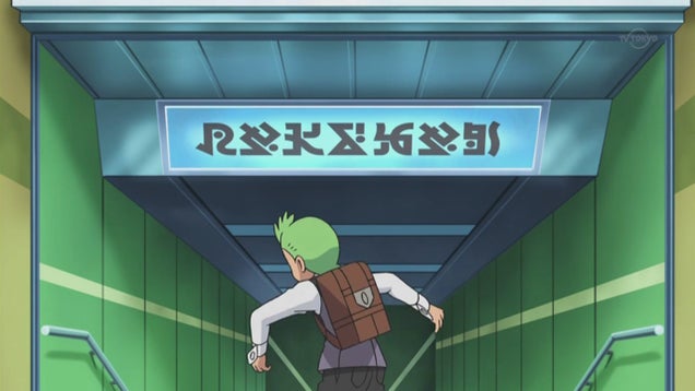 Deciphering Pokémon's Mysterious Language