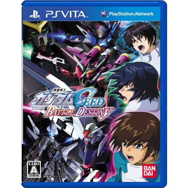 Japanese Gamers' Favorite Games of 2012 Might Surprise You