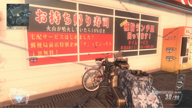 The Bizarre Japanese of Call of Duty: Black Ops II's Newest Map