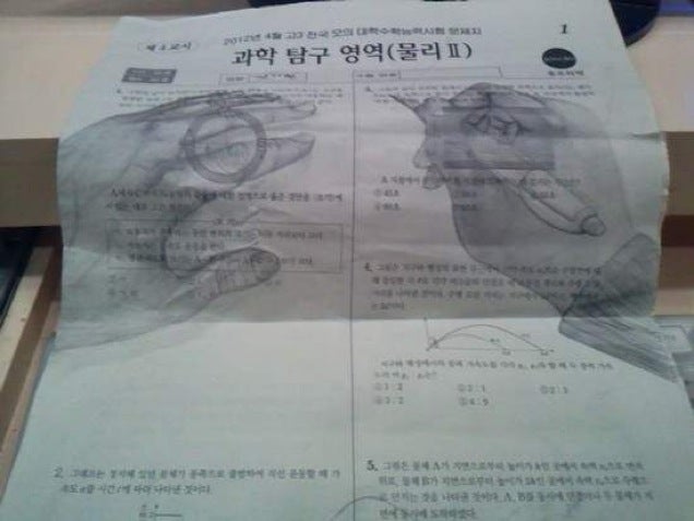 이 학교 시험 낙서되지 않습니다. 그들은 예술이야.