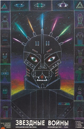 You can own these Russian Star Wars posters, advertising a cat-faced Vader and Greedo sex party