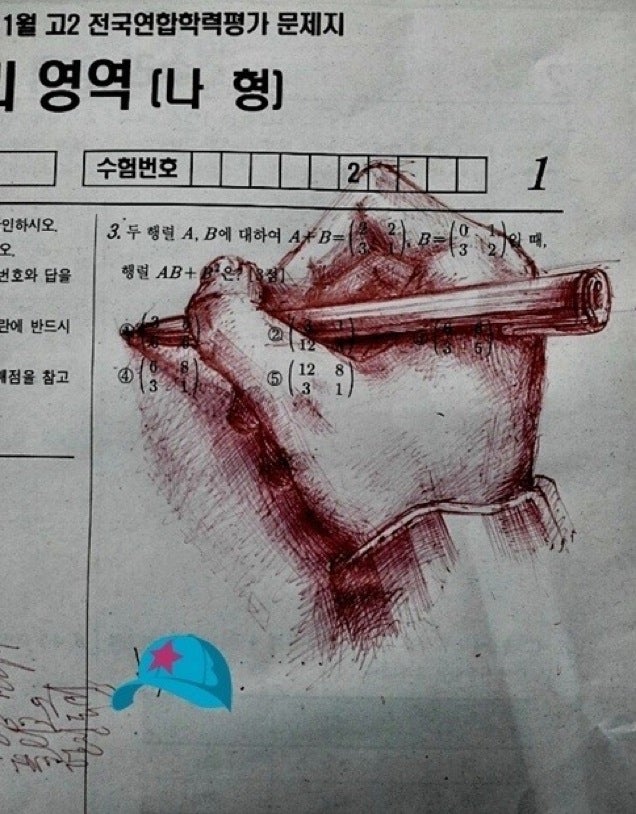 이 학교 시험 낙서되지 않습니다. 그들은 예술이야.