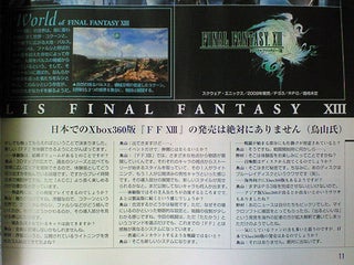 "Absolutely No Final Fantasy Xbox 360 For Japan"