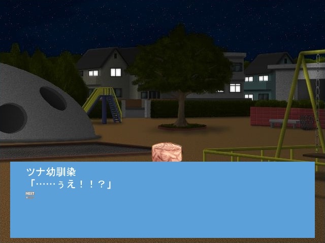 In This Game, You Date Slabs of Meat. Seriously.