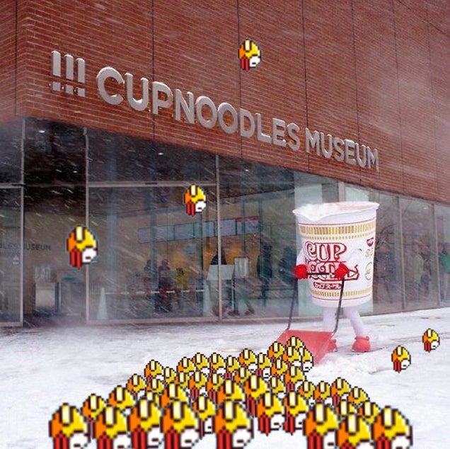 Kotaku 'Shop Contest: Cup Noodles: The Winners