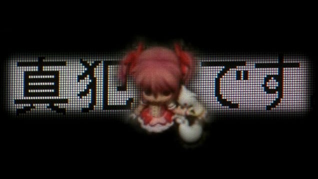Japan's Most Wanted Criminal Is One Slippery Troll