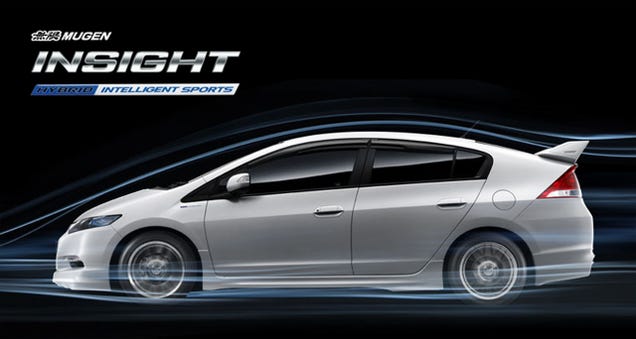 Mugen honda insight 2010 #5