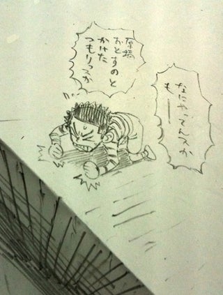 This innovative manga uses just pencil and paper to create a striking three-dimensional comic