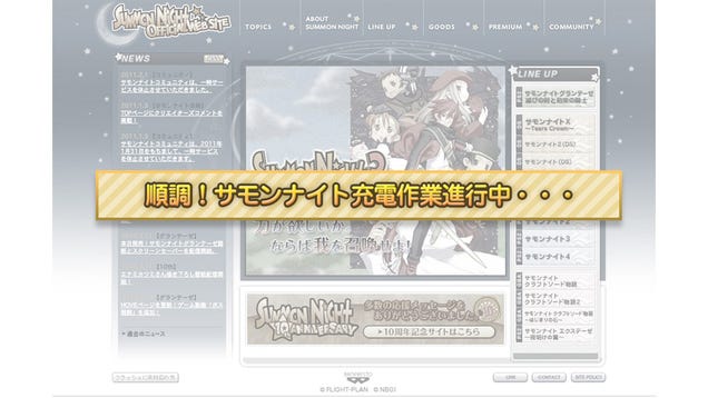 This Strategy RPG Series Sure Loves The PSP
