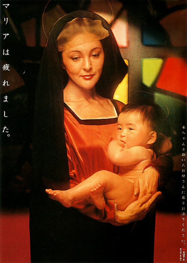Subway Etiquette Posters From 1970s Japan Are Just as Relevant Today
