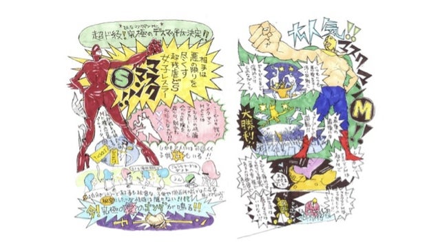Famed Japanese Anime Studio Turns to Kickstarter