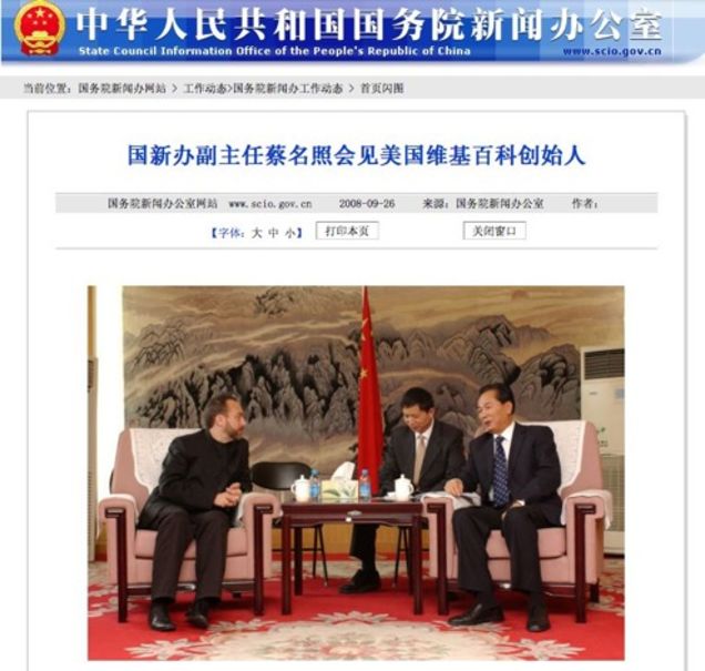 Jimmy Wales hangs out with China's top censor