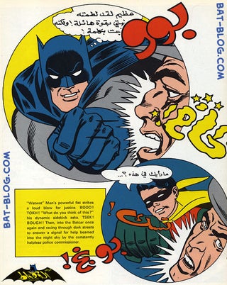 The bootleg Batman art of Asia