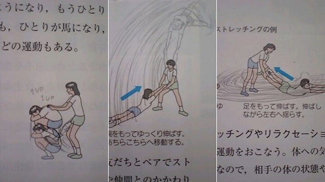 If You're Going to Deface Your School Books, Do It Well. Like This.