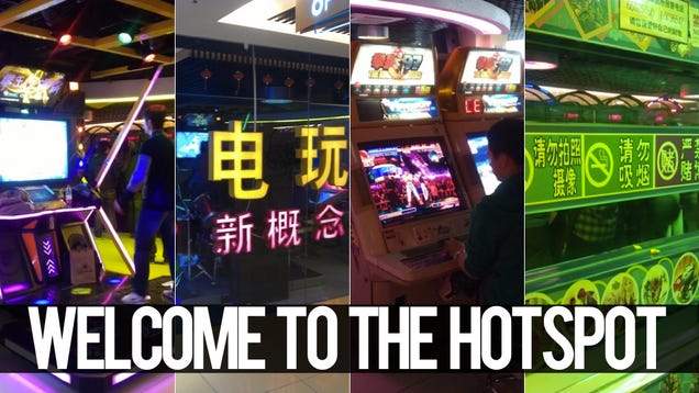 The Wonderful and Seedy World of Chinese Arcades