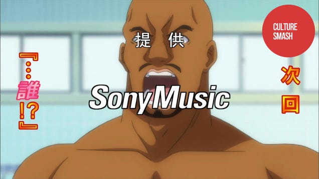This Japanese Meme Is an Eyeful