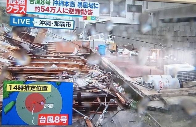 Japanese Building Falls Apart in a Most Unexpected Way