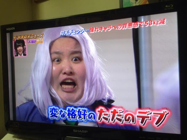 Young Cosplayer Lost Over 100 Pounds After Fat Shaming