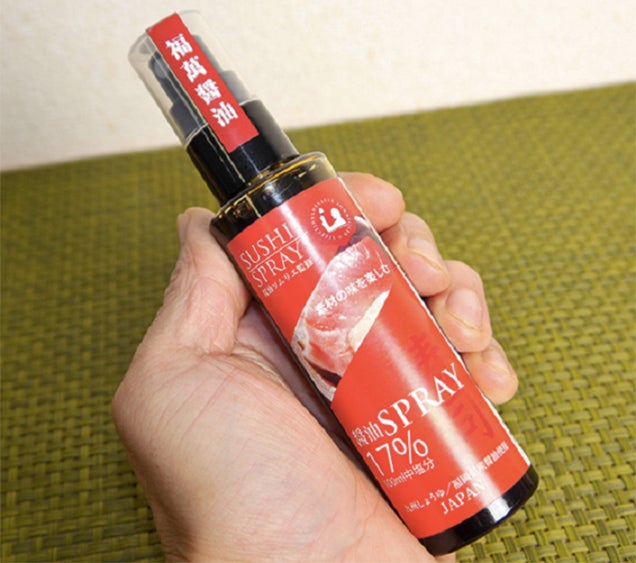 Spray-On Soy Sauce Ensures Your Sushi Isn't Soaked In Salt