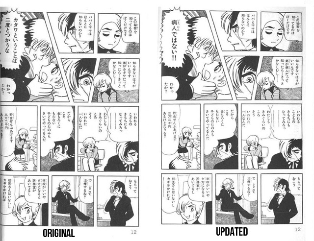 See What Censorship Has Done To These Manga