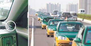 Every Taxi in Beijing Bugged With GPS-Tagging Microphone For Instant Surveillance