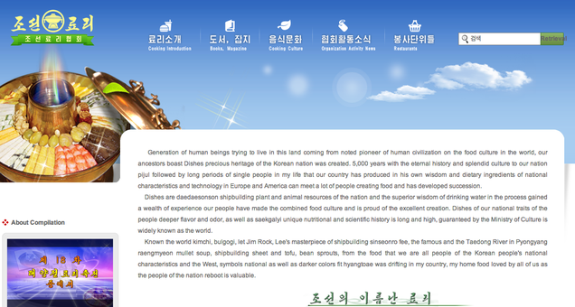North Korea Launched a Bizarre New Cooking Website "For Housewives"