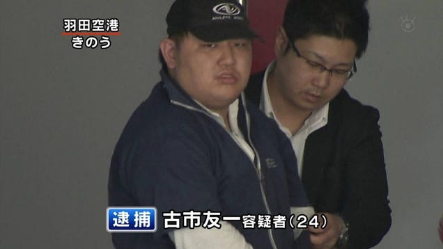 Online Death Threats Lead to Arrest