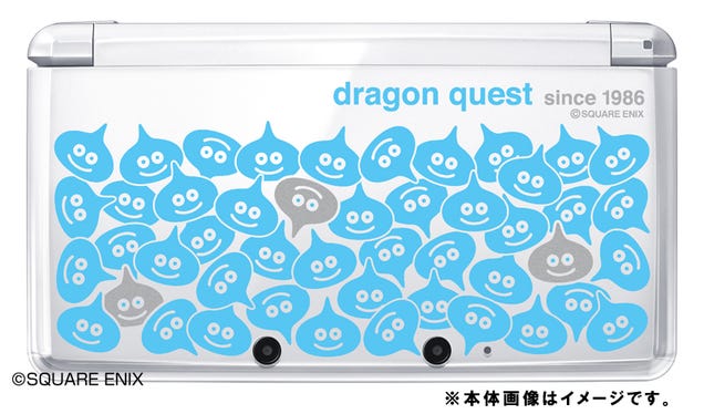 This Is The Ugliest 3DS Ever