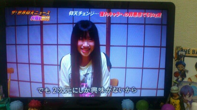 Young Cosplayer Lost Over 100 Pounds After Fat Shaming