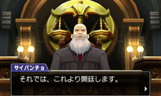 Phoenix Wright is Back in These First Ace Attorney 5 Screenshots