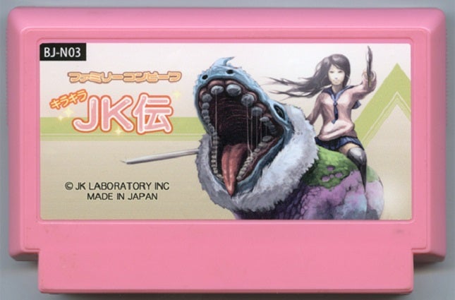 You'll Wish These Famicom Cases Were For Real Games