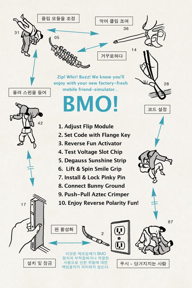 lego bmo instructions
