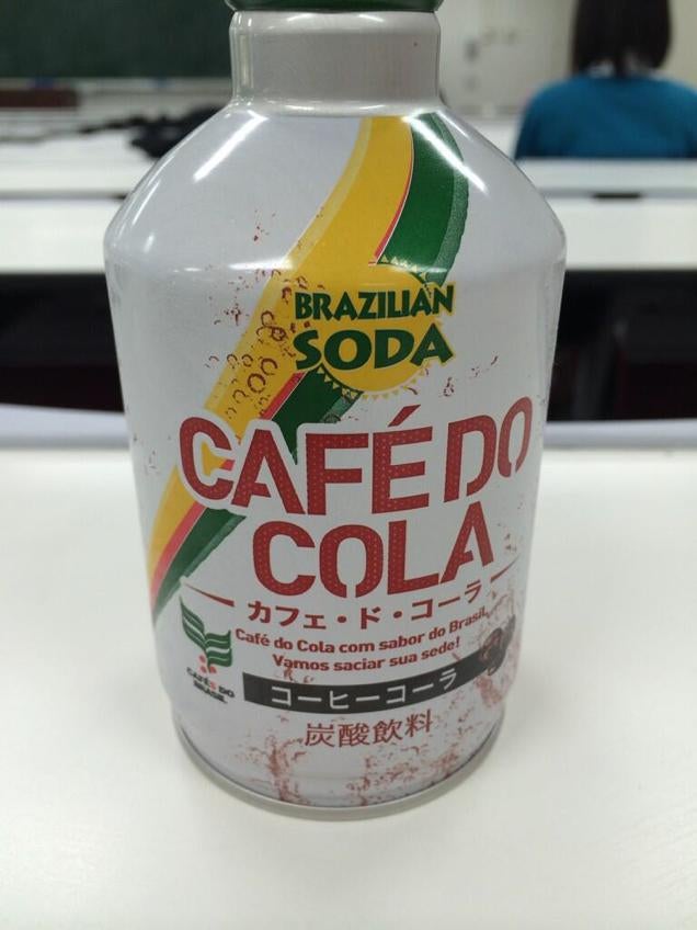 Japan Is Getting Another Coffee...Soda