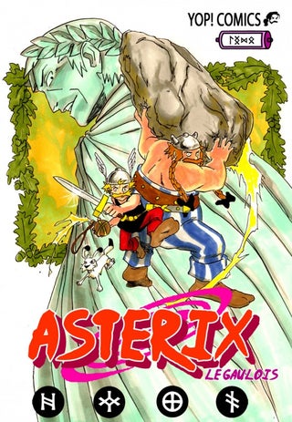 What if Tintin author Hergé wrote X-Men comics?