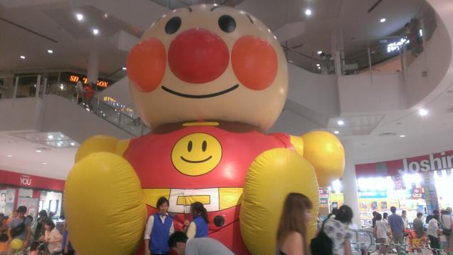 Oh Hey, It's Inflatable Pikachu Vagina