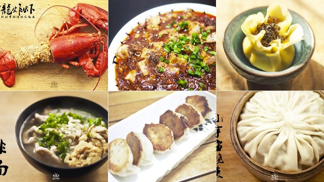 Bringing Anime Food to Life