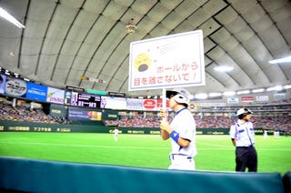 Notes: Tokyo Dome and The Difference Between Japanese and American Baseball