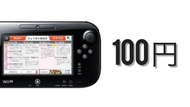 Nintendo Is Charging People to Change TV Channels (No, Really)